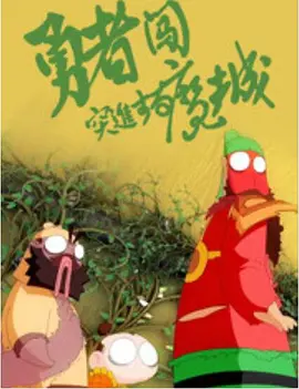 欧美一级www